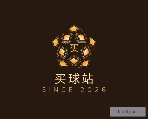 了解买球站